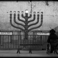 Hanuka, The Kotel, Jerusalem